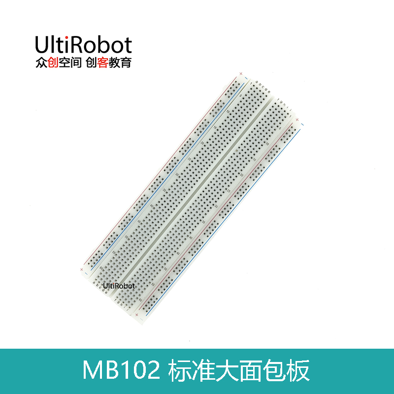 MB-102 优质面包板 电源模块 实验板 万能板 830孔 5V 3.3V电源