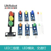 Red, yellow, blue, green, white, orange, high brightness LED, 3mm diode, 5mm module, 8mm traffic light
