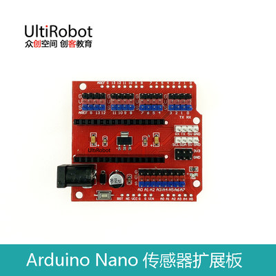 nano传感器扩展板资料arduino