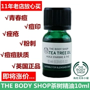 Chính hãng CỬA HÀNG CƠ THỂ Body Shop TBS Tea Tree Oil 10ml - Tinh dầu điều trị