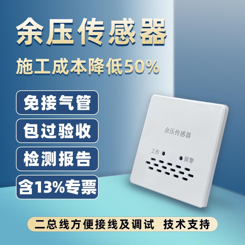 资质认证免接气管免费图纸梳理