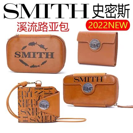 日本史密斯SMITH亮片米诺包 溪流饵收纳包PU皮防磨防水耐用饵盒