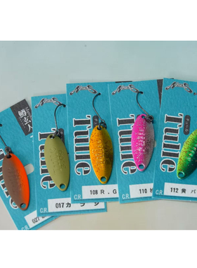 日本进口NORIES TULLE 3克鳟鱼微物溪流亮片路亚饵单钩无倒刺彩色