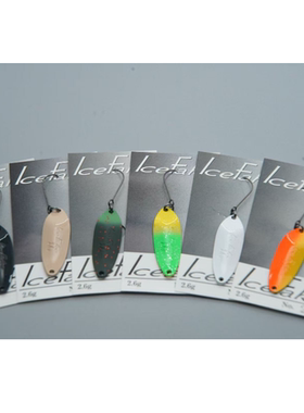 日本VALKEIN ICE FAKE 2.6克溪流马口鳟鱼金属亮片微物溪流路亚饵