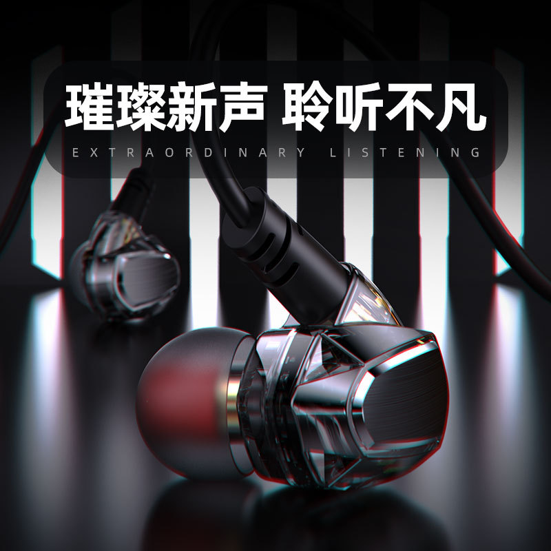 元晟行【12期分期付款】HiFi高音质带麦挂耳式双动圈线控降噪耳机