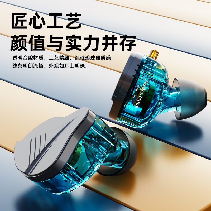 元晟行【12期分期付款】HiFi入耳式双动圈低音降噪耳有线新款耳机
