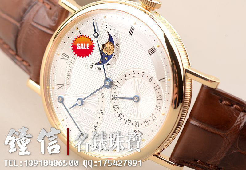 已售出【97新】宝玑黄金动显日历月相自动机械皮带男表7137BA/11/9V6