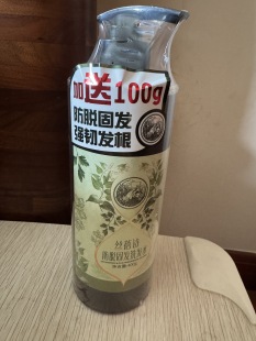 天津核归堂丝蓓诗固发洗发水天然成分专利配方