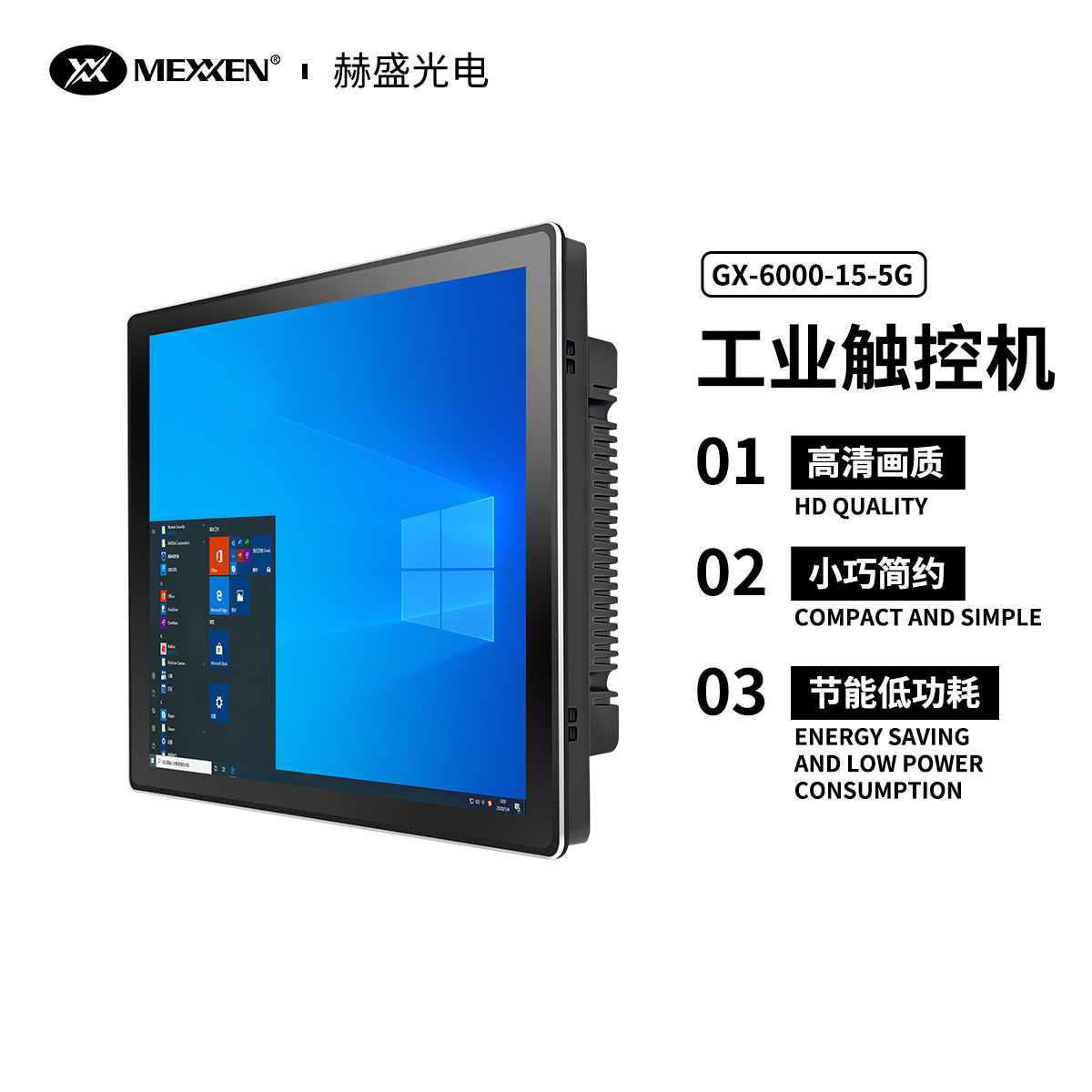 MEXXEN工业触控机GX-63D打印机配件