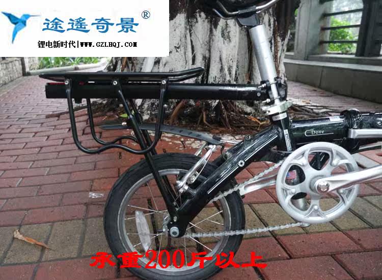 Porte-bagages pour vélo - Ref 2410216 Image 1