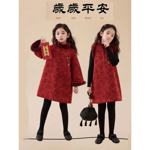 女童新年拜年服连衣裙2024冬季新款儿童新中式保暖加厚棉服裙子