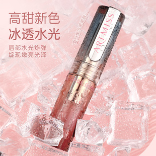 ARTMISS欲光冰透口红镜面显白纯欲嘟嘟唇果冻唇精油唇釉保湿滋润