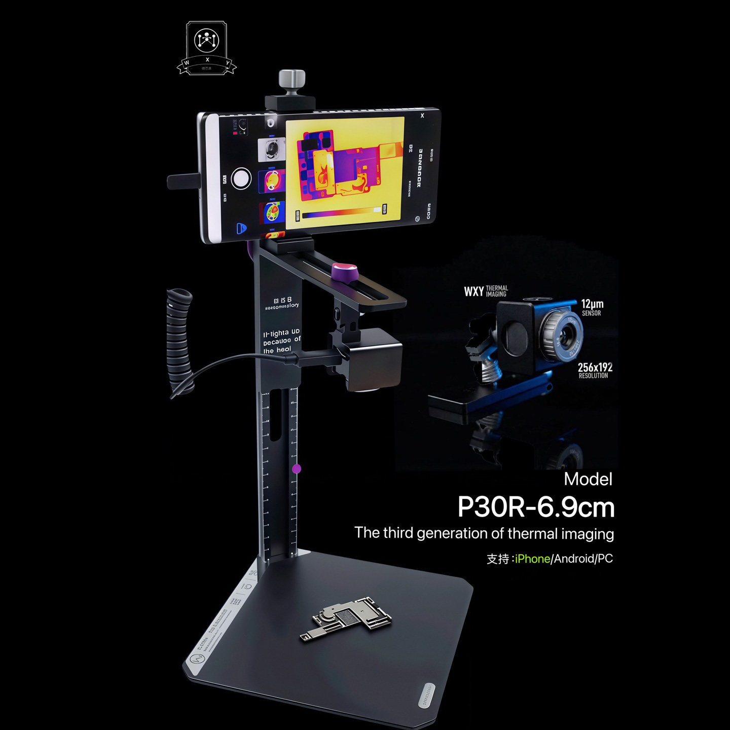 微芯源海康P30Rpro热成像手机维修主板PCB速诊断仪显微镜查漏电短