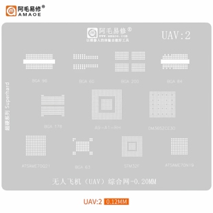 阿毛易修DJI大疆无人机航拍飞行器UAV主板CPU H3H6/LC1860C植锡网