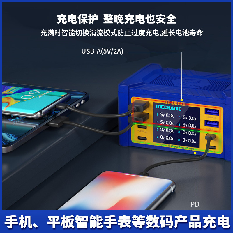 直供V-Power6-8-8S多口充电器快充手机平板US用办公数显属于什么档次？