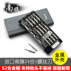 tua vít 2 đầu Mới Nanch Nanqi 24 Trong 1 Từ Tính Chính Xác Dày Đặc Sửa Chữa Tua Vít S2 Hợp Kim Máy Chơi Game Camera Điện Thoại Di Động tháo Lắp tua vít 3 cạnh tuốc nơ vít điện