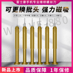 Foxconn nhập khẩu thép S2 Apple iPhone7 11XS tuốc nơ vít sửa chữa điện thoại di động Bộ công cụ tháo gỡ Android tô vít điện tuốc nơ vít