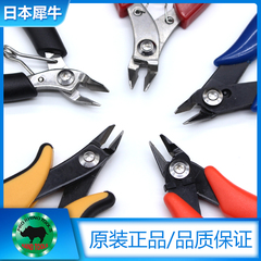 kìm cắt sắt Kìm tê giác chính hãng Nhật Bản, kéo cắt chính xác cấp công nghiệp, máy cắt dây điện tử, kìm mũi chéo, kìm cắt vỏ che chắn kìm cắt chân linh kiện kìm bấm
