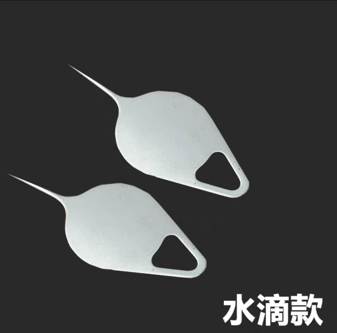 苹果取卡针opposim卡针华为手机