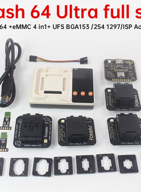 F64 编程器 Flash 64 Ultra Box + 4 个适配器 座子 英文 外贸版