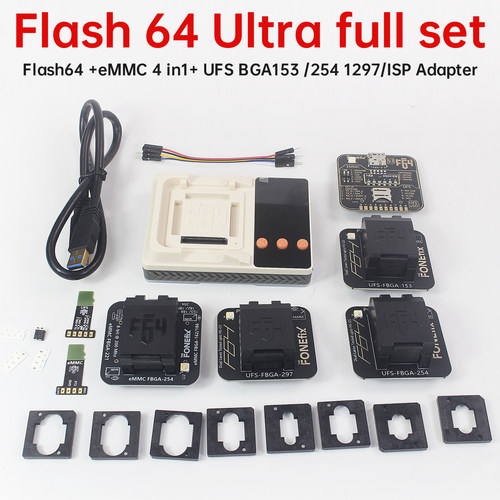 F64 编程器 Flash 64 Ultra Box + 4 个适配器 座子 英文 外贸版