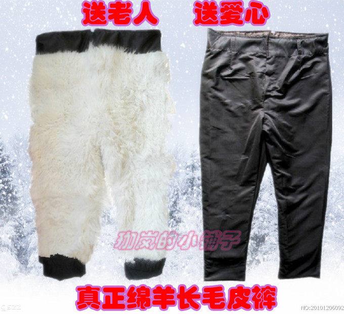 Pantalon cuir homme pour personne âgée - Ref 1494613 Image 26