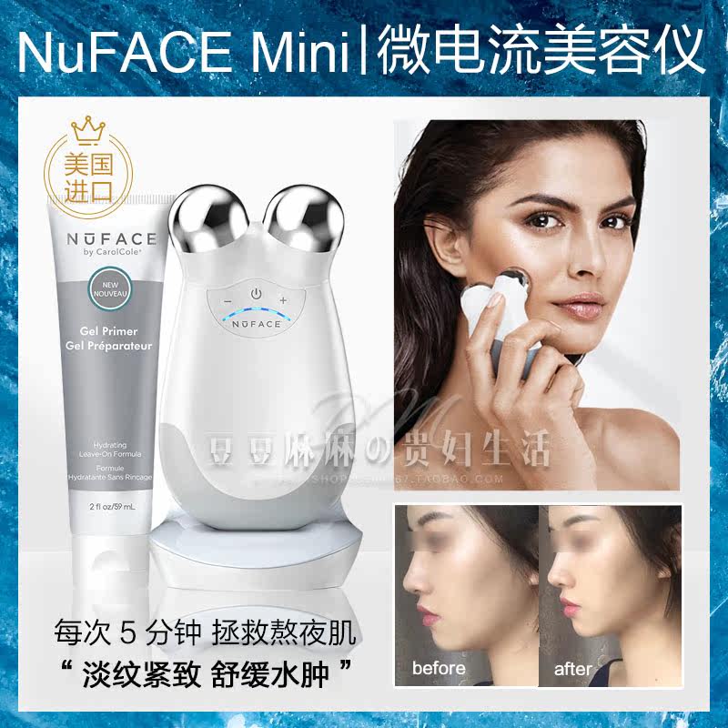 NuFACE Mini微电流美容仪面部提拉紧致淡纹去水肿廋脸仪家用仪器|msdalam kategori Penjagaan diri/kesihatan/peralatan urut, Peralatan Kecantikan bersih, Beauty Produk - dari Buy2taobao.com untuk memberikan perkhidmatan ejen Taobao profesional membeli