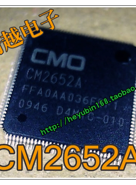 【绮越】CM2652A 全新液晶芯片