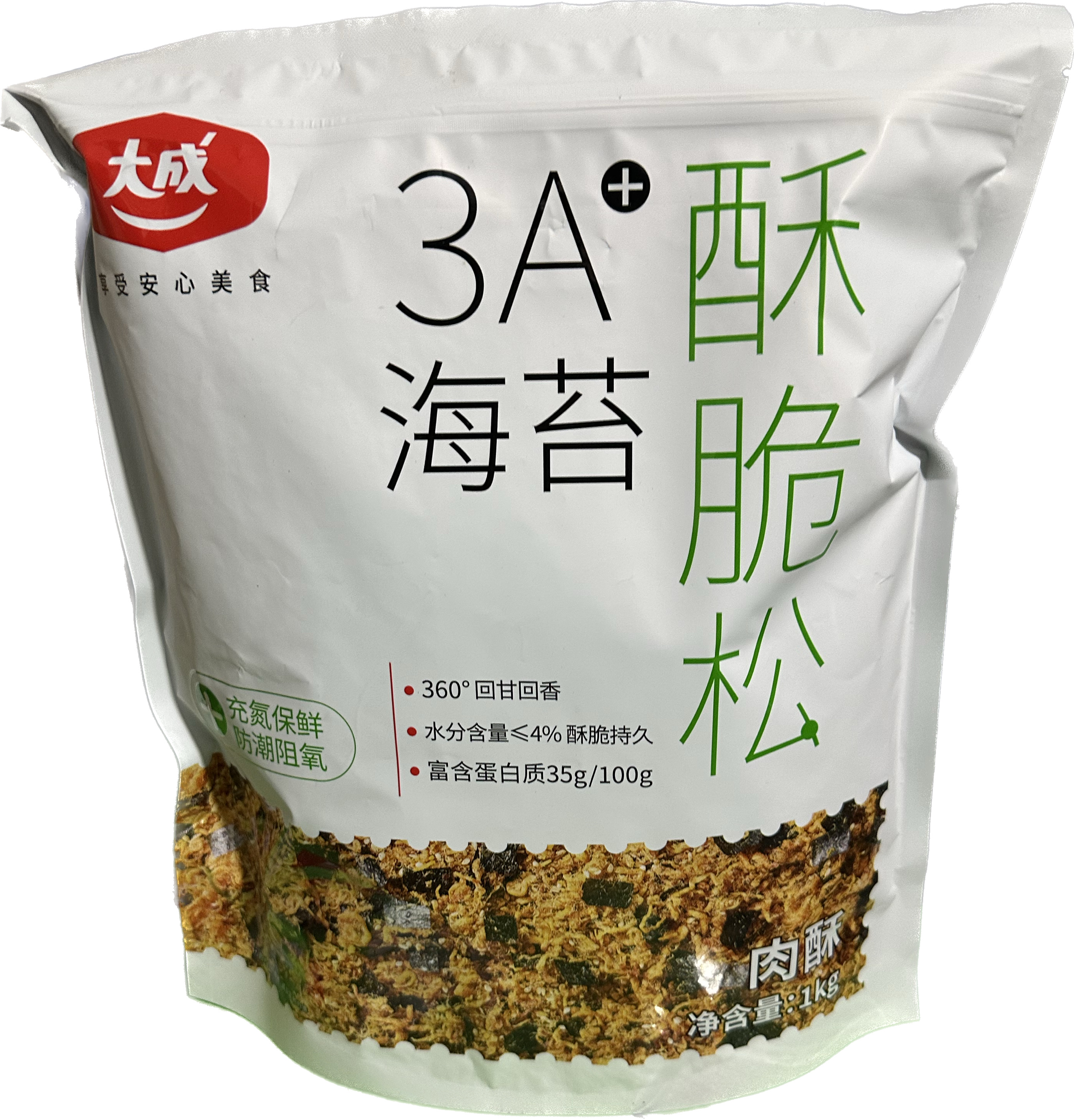 大成海苔肉松碎肉粉松3A海苔酥脆松烘焙面包蛋糕寿司肉松原料
