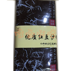 烘焙原料 苏旺优质红豆沙馅 红豆沙馅 面包馅料 5kg原装