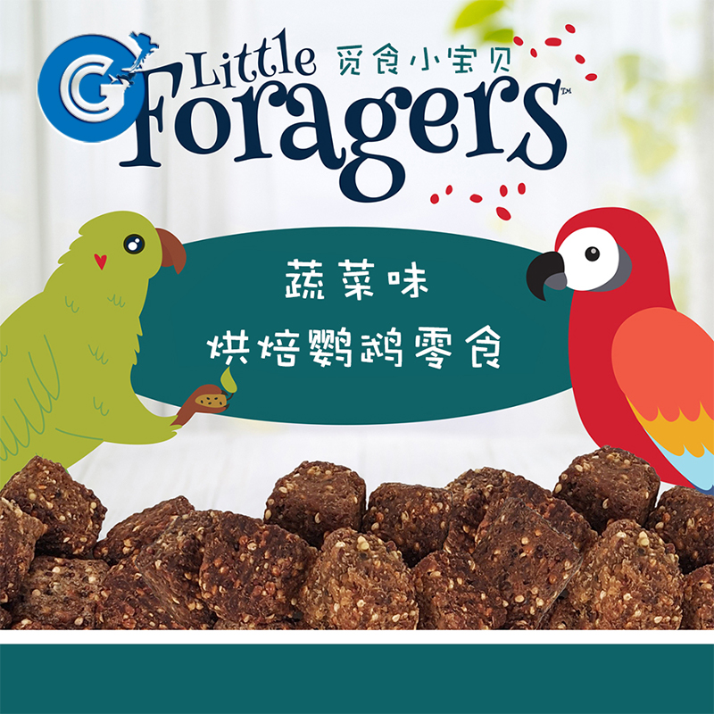 哈根哈利软烤蔬菜味烘培互动奖励训练零食适用鹦鹉525g 26-10 CG