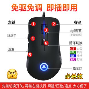 鼠标宏穿越专用无线三模生化炼狱压枪g402火线游戏编程驱动pc外设