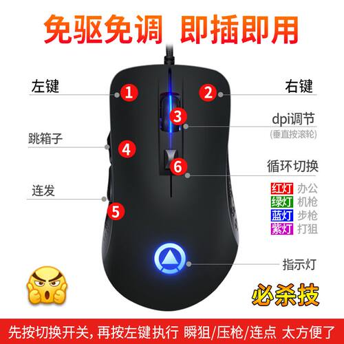 穿越游戏即插即用不检测