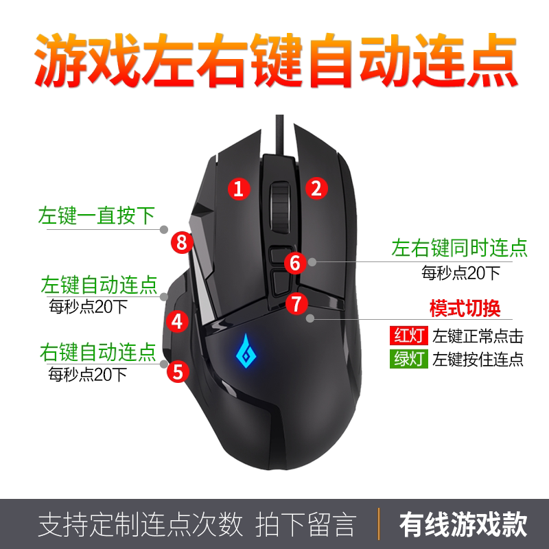 自动连点鼠标宏游戏办公抢单左右键剑灵卡刀奇迹征服魔兽阴阳师