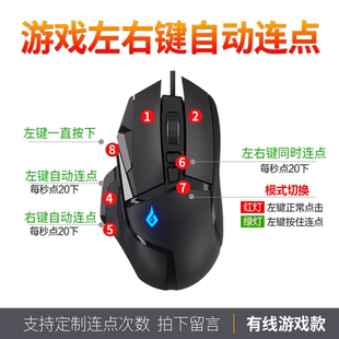 自动连点鼠标宏游戏办公抢单左右键剑灵卡刀奇迹征服魔兽阴阳师