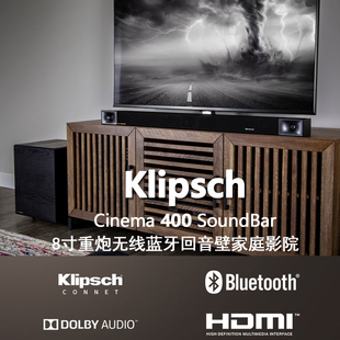 400无线蓝牙8寸低音炮400瓦号角环绕回音壁 Cinema klipsch 杰士