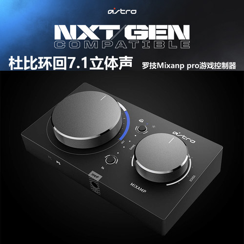 罗技USB游戏7.1竞技声卡耳机杜比