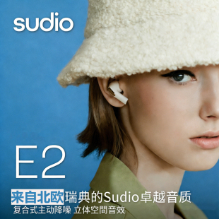高音质长续航入耳运动 E3无线蓝牙耳机主动降噪个性 瑞典SUDIO