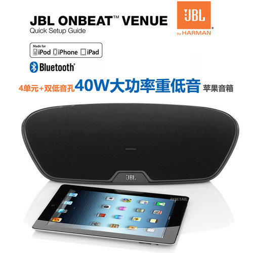 jblonbeat节拍重低音蓝牙音响