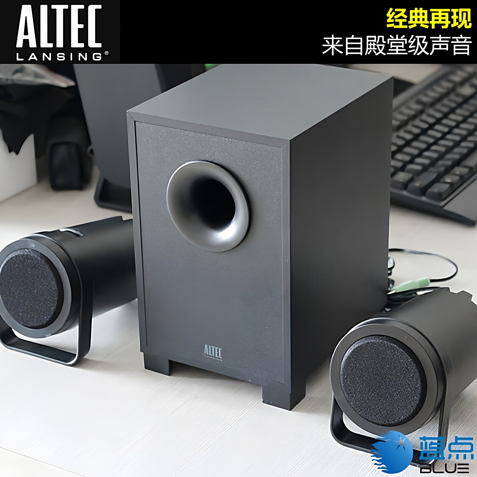 奥特.蓝星 BXR1121重低音炮电脑音箱2.1多媒体笔记本有源