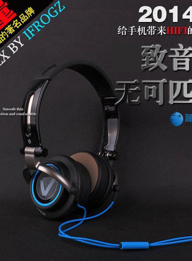 ifrogz正品美国折叠音乐耳机