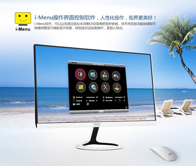 aoc冠捷i2769vpls显示器