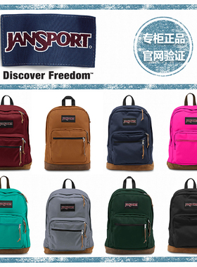 专柜正品JanSport杰斯伯双肩包暮光之城男女同款背包TYP7 4QVA