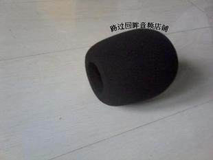 海绵适配纽曼KMS105话筒用防风防风罩  Neumann KMS105防喷海绵套