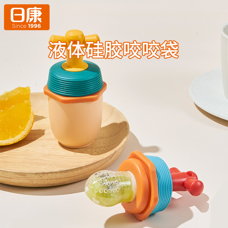 日康婴儿咬咬乐宝宝食物果蔬咬咬食物咬咬袋