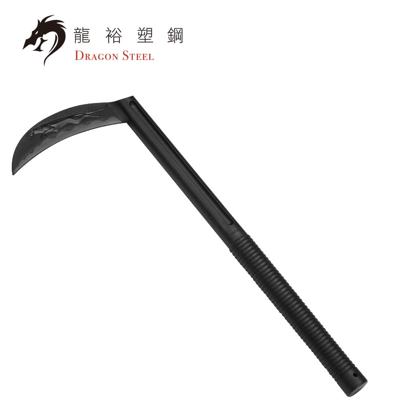 龙裕塑钢DragonSteel 防身训练硬塑料打不断刀具镰刀户外武术工具