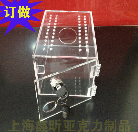 订做 亚克力盒子 带锁透明盒子 仪器保护盒 机器盒子 防护盒子