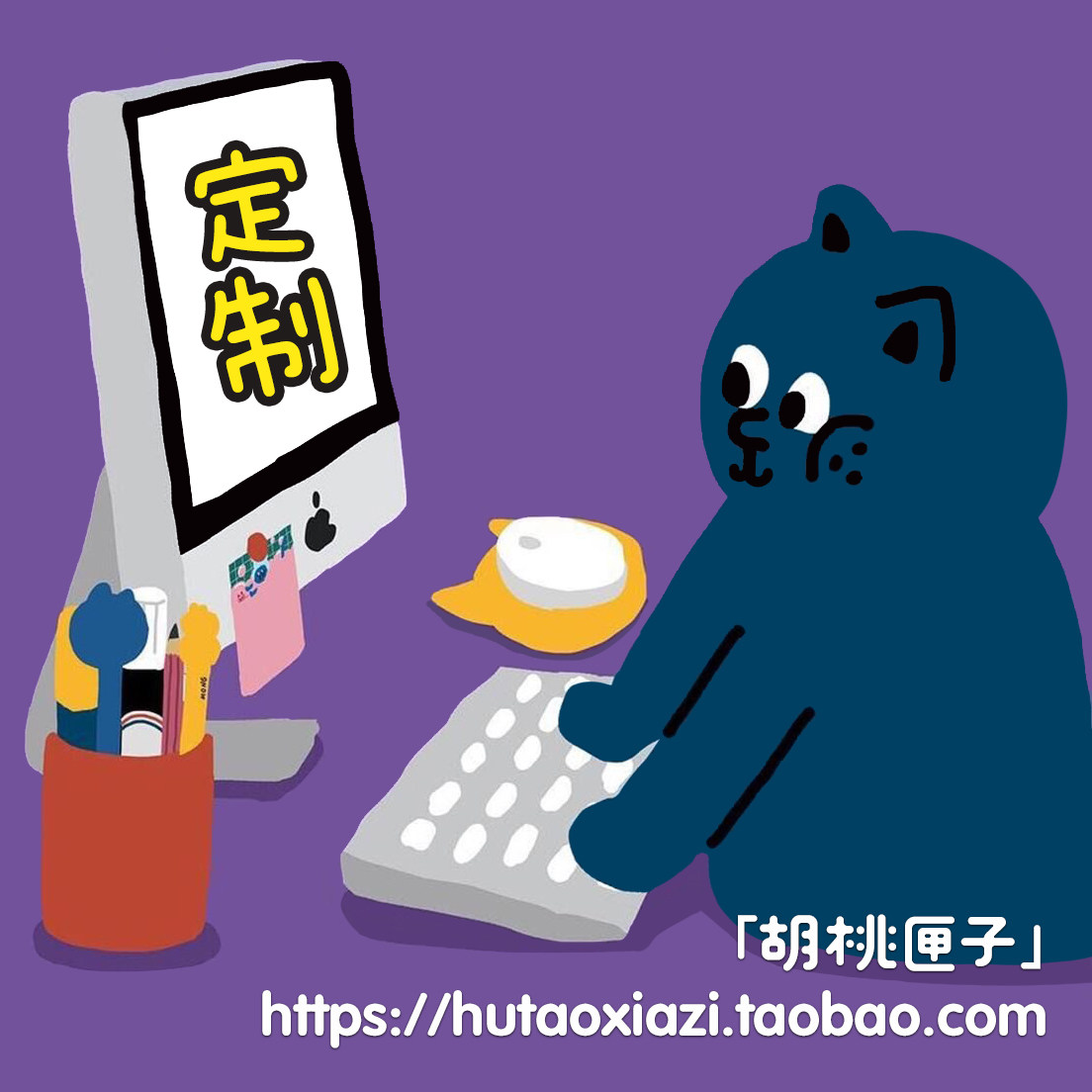 胡桃匣子来图定制立体浮雕手机