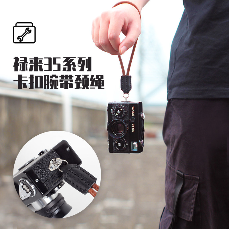 ROLLEI 35 시리즈  소가죽 손목 스트랩 핸드 스트랩 행잉 넥 스트랩 스테인레스 스틸 버클 네일 S|SE|TE 유니버설