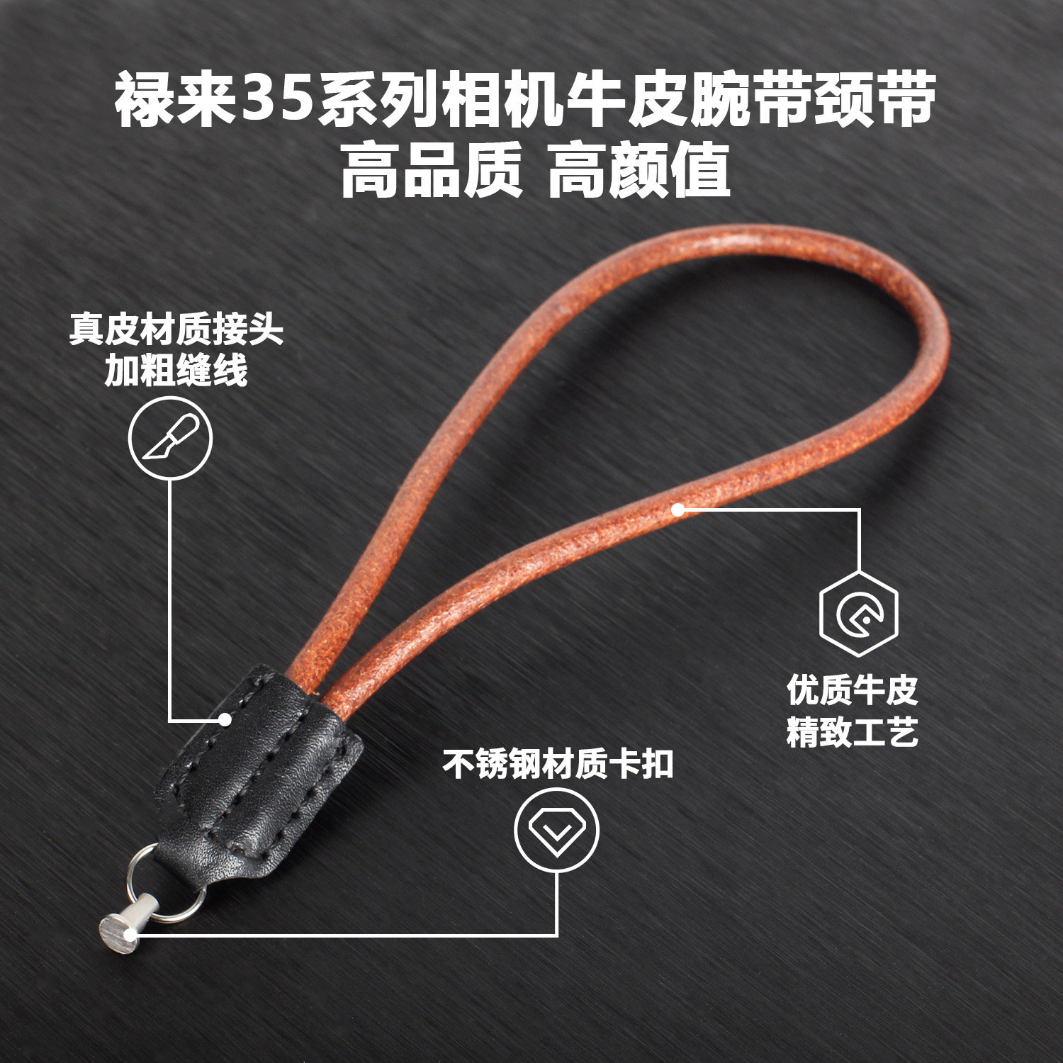 ROLLEI 35 시리즈  소가죽 손목 스트랩 핸드 스트랩 행잉 넥 스트랩 스테인레스 스틸 버클 네일 S|SE|TE 유니버설